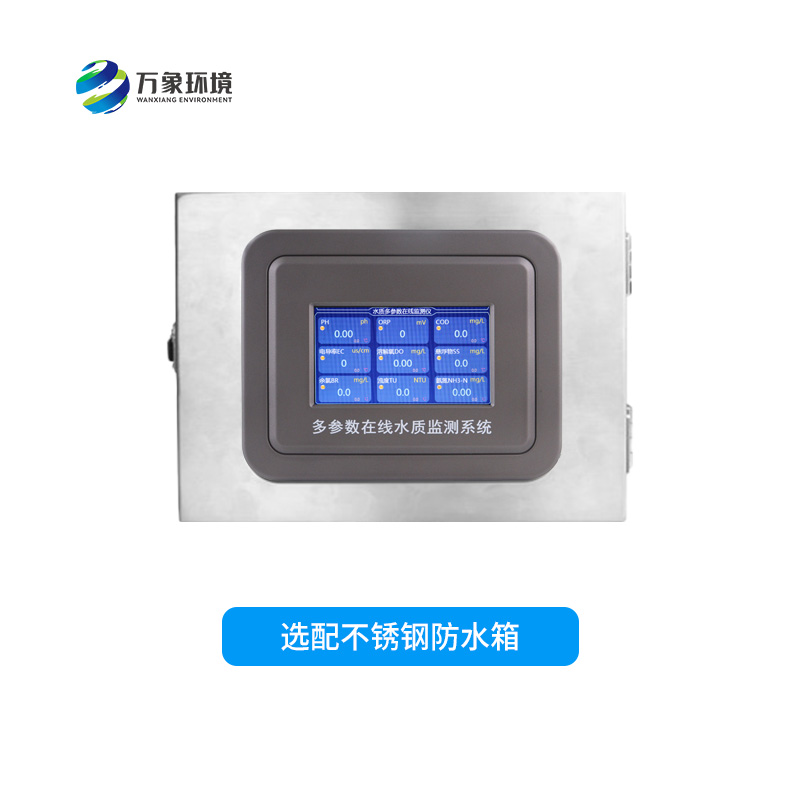 四參數(shù)水質(zhì)在線分析儀適用于泳池和養(yǎng)殖業(yè)嗎？