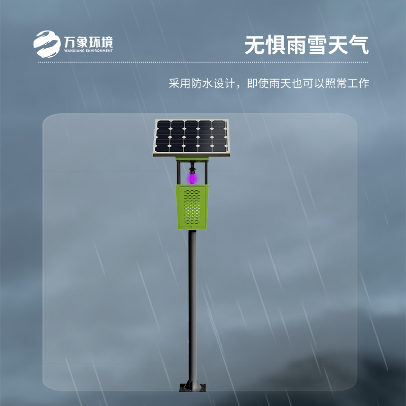 風(fēng)吸式殺蟲燈，認(rèn)準(zhǔn)品牌萬(wàn)象環(huán)境！