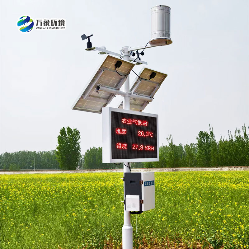 諸城氣象局煙草站，農(nóng)業(yè)氣象站安裝