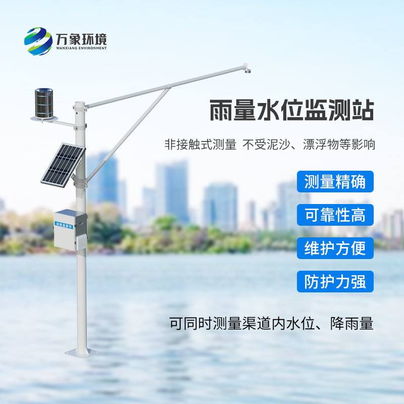 雨量水位自動觀測設(shè)施：汛期到來前的準備工具
